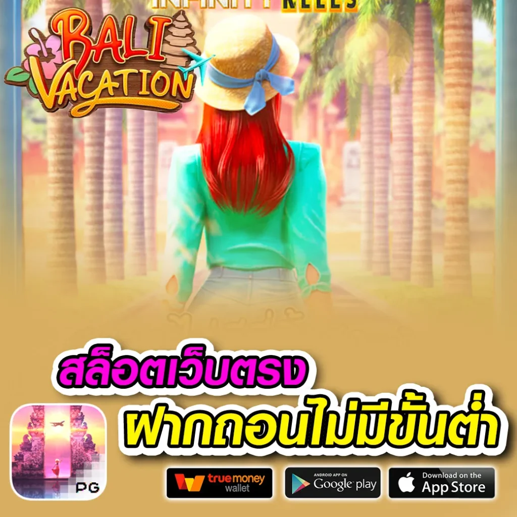 เว็บใหม่ luxury 989