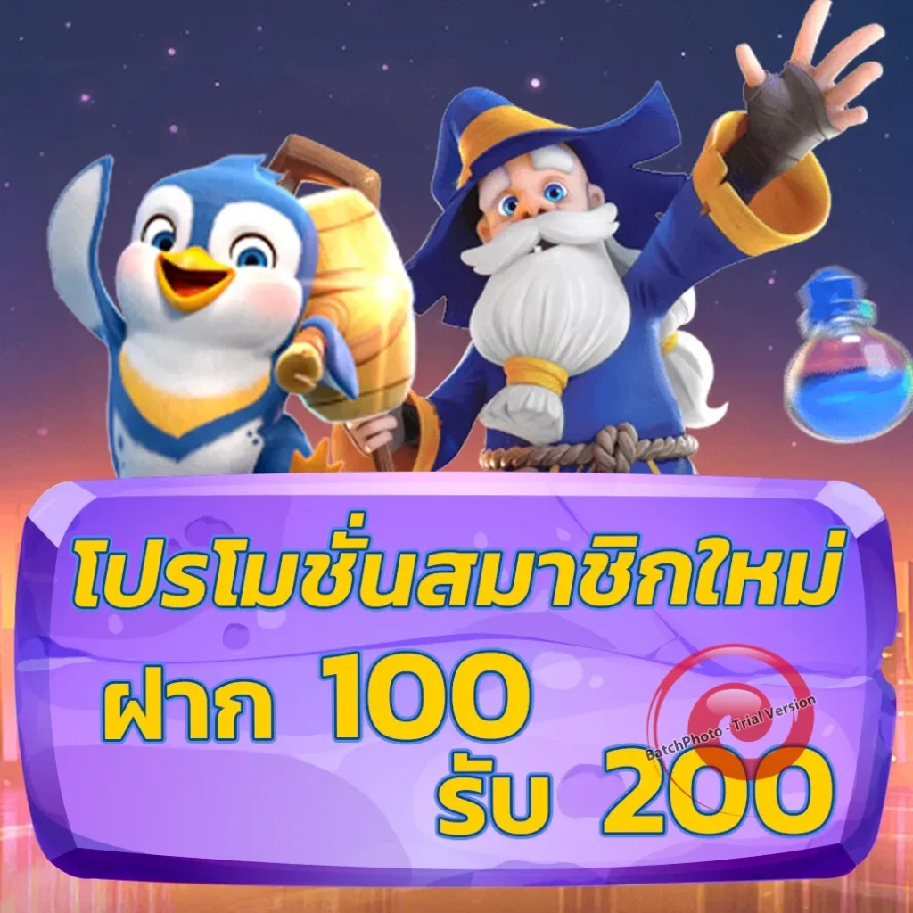 luxury 989 ออนไลน์ คาสิโน